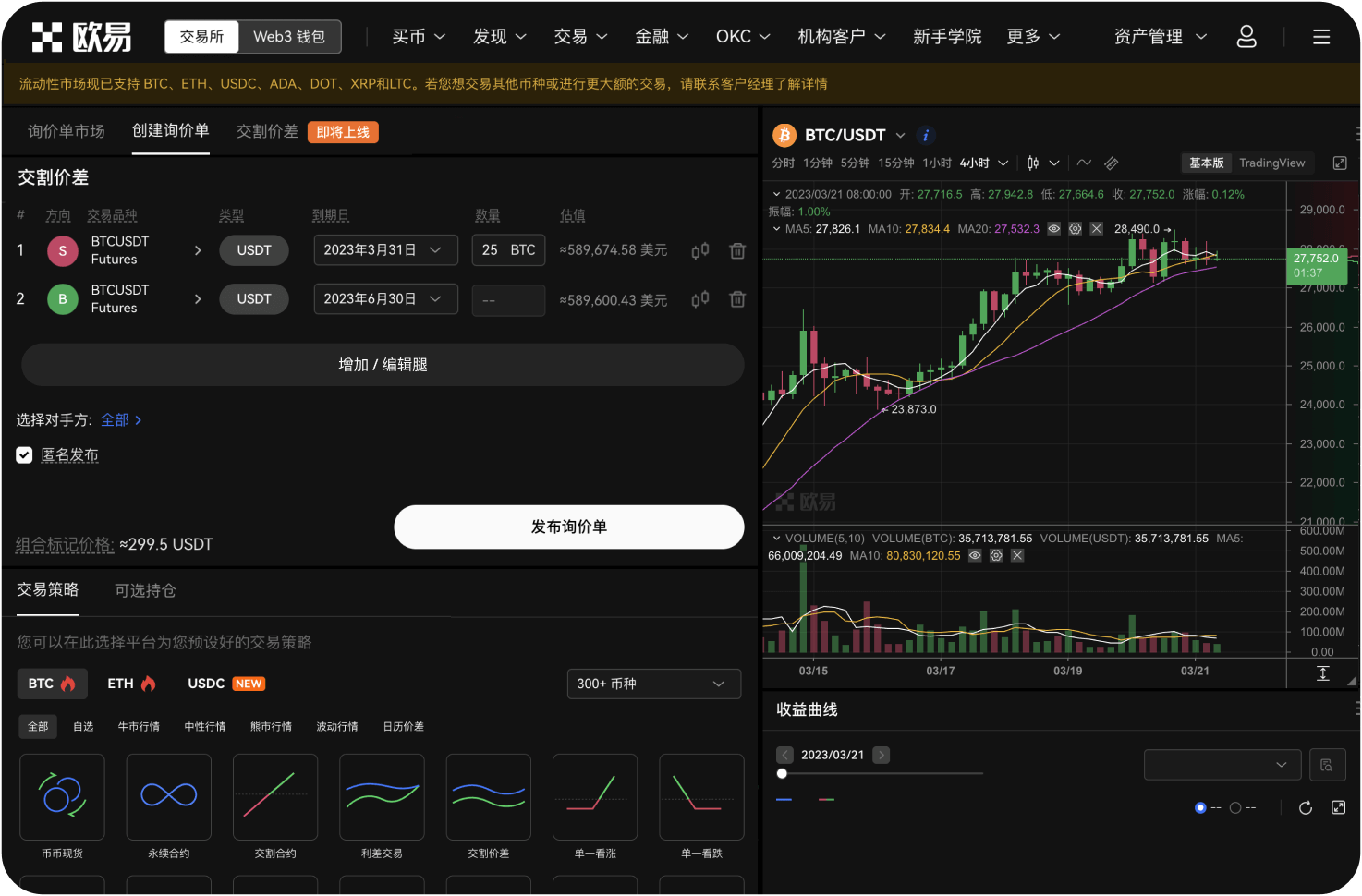 跨境电商平台主要有哪些类型